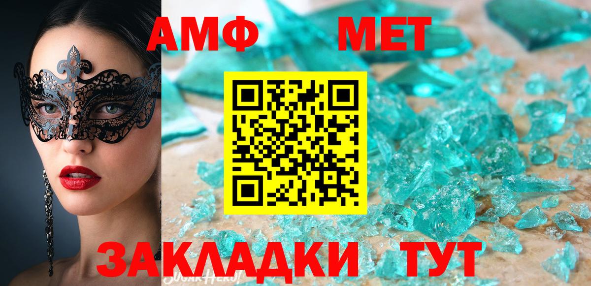 АМФ 97% Костомукша