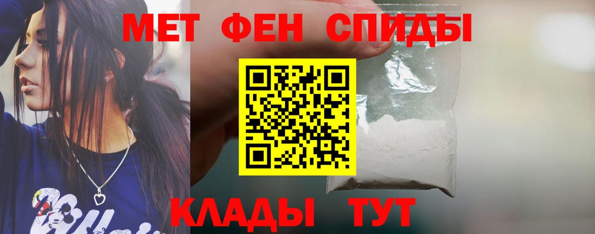 Костомукша  Амфетамин  АМФ  АМФ VHQ  Вход с VPN 