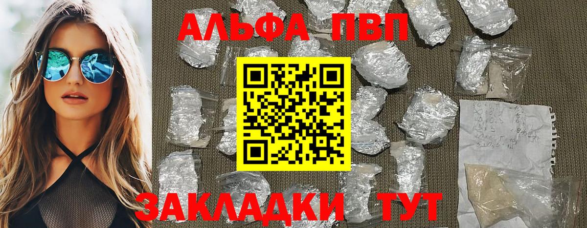 Alfa_PVP СК Костомукша