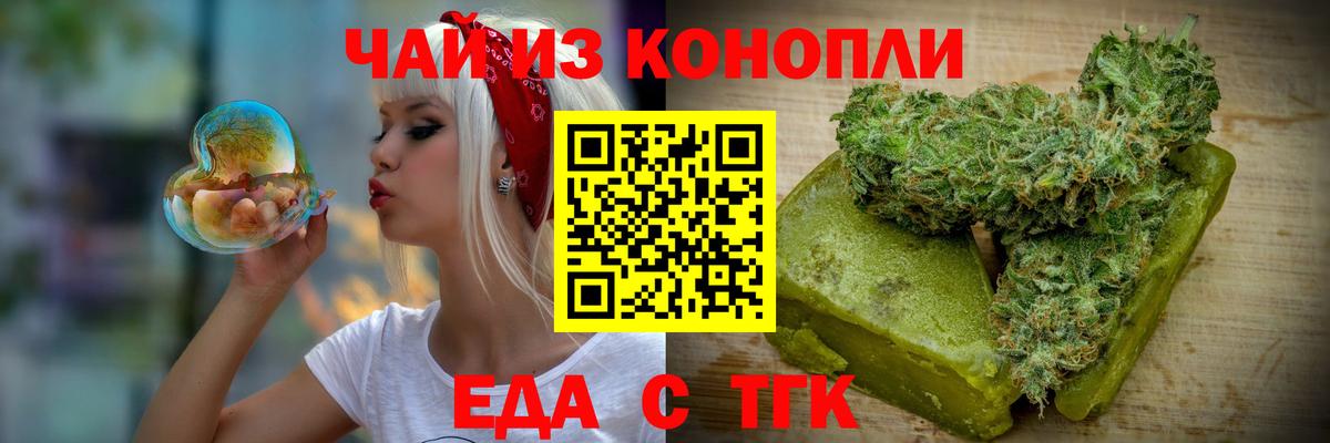 Cannafood конопля  Вход с VPN  Костомукша 