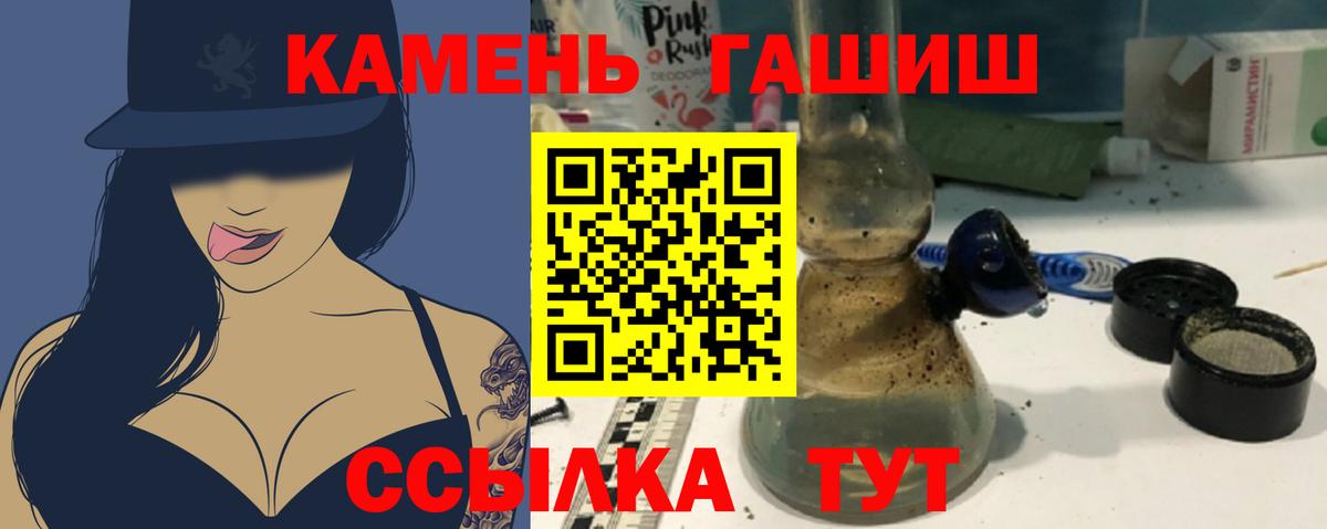 ГАШИШ Cannabis  Гашиш AMNESIA HAZE  ГАШ  Костомукша  Вход с VPN 