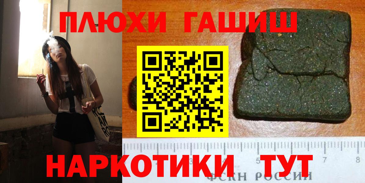 ГАШ Premium Костомукша