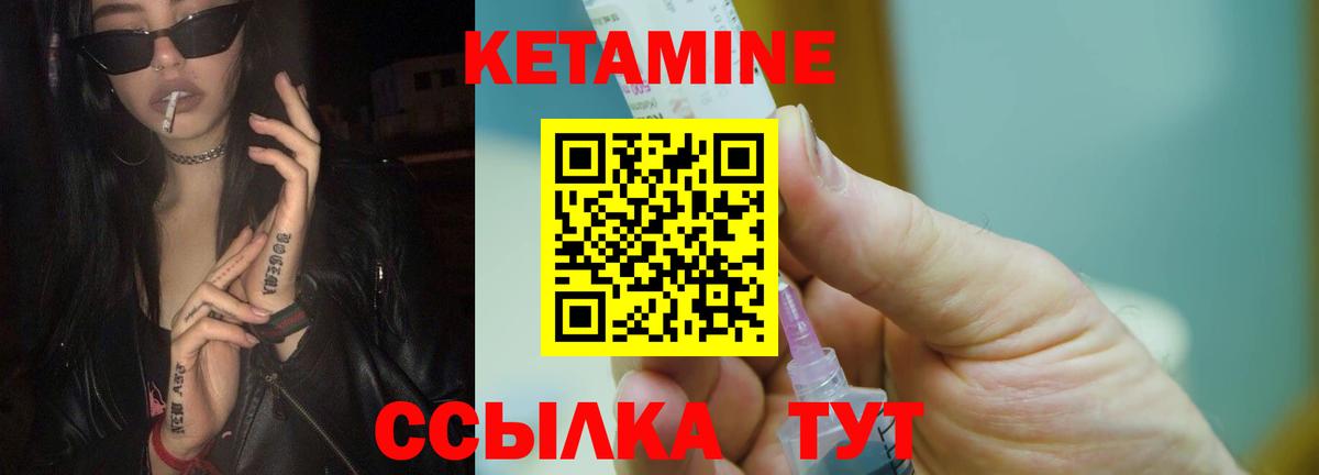 КЕТАМИН VHQ  КЕТАМИН VHQ  blacksprut   Вход с VPN  Костомукша 