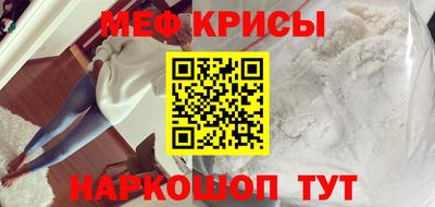 кокаин премиум Краснокаменск