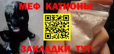 кокаин премиум Краснокаменск