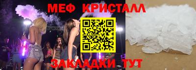 ПСИЛОЦИБИНОВЫЕ ГРИБЫ Краснознаменск