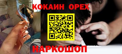 ПСИЛОЦИБИНОВЫЕ ГРИБЫ Краснознаменск