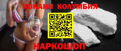 ПСИЛОЦИБИНОВЫЕ ГРИБЫ Краснознаменск