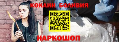 ПСИЛОЦИБИНОВЫЕ ГРИБЫ Краснознаменск