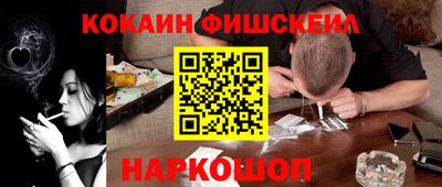 марки nbome Краснодар