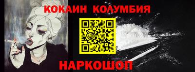 ПСИЛОЦИБИНОВЫЕ ГРИБЫ Краснознаменск