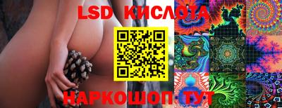 марки nbome Краснодар