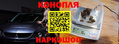 марки nbome Краснодар