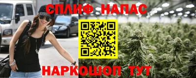 марки nbome Краснодар