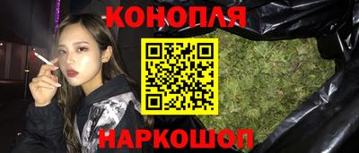 ПСИЛОЦИБИНОВЫЕ ГРИБЫ Краснознаменск
