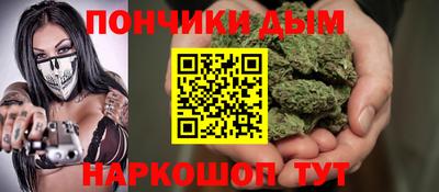 марки nbome Краснодар