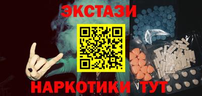ПСИЛОЦИБИНОВЫЕ ГРИБЫ Краснознаменск