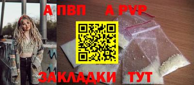 ПСИЛОЦИБИНОВЫЕ ГРИБЫ Краснознаменск