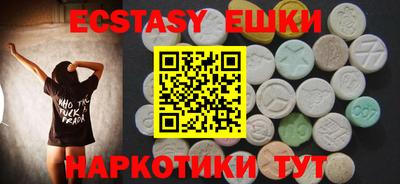 кокаин премиум Краснокаменск