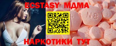 кокаин премиум Краснокаменск
