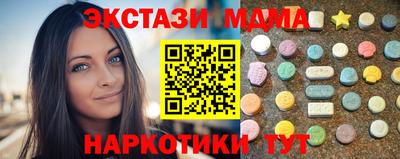 ПСИЛОЦИБИНОВЫЕ ГРИБЫ Краснознаменск