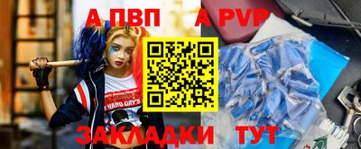 марки nbome Краснодар