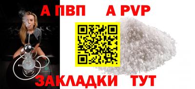 марки nbome Краснодар