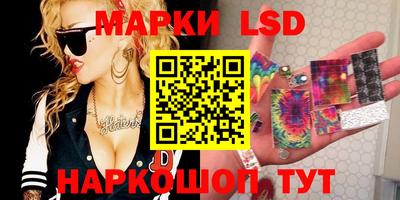 марки nbome Краснодар