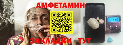 ПСИЛОЦИБИНОВЫЕ ГРИБЫ Краснознаменск