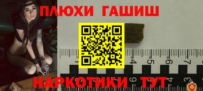 кокаин премиум Краснокаменск