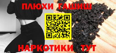 кокаин премиум Краснокаменск