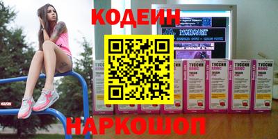 марки nbome Краснодар