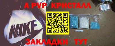 ПСИЛОЦИБИНОВЫЕ ГРИБЫ Краснознаменск