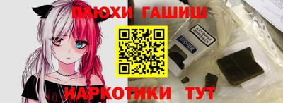 марки nbome Краснодар