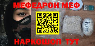 марки nbome Краснодар