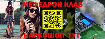 ПСИЛОЦИБИНОВЫЕ ГРИБЫ Краснознаменск