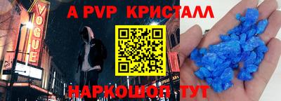 кокаин премиум Краснокаменск