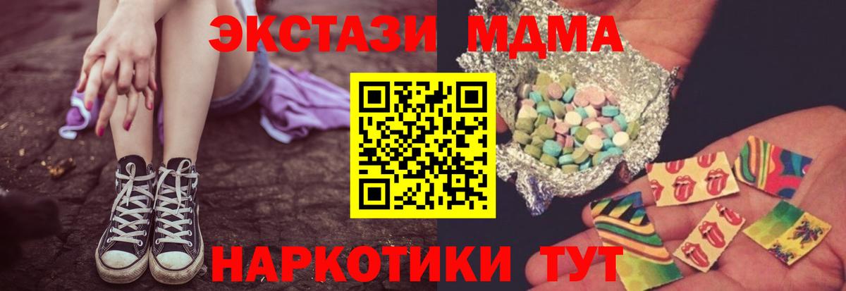 MDMA VHQ  Вход с VPN  Костомукша 