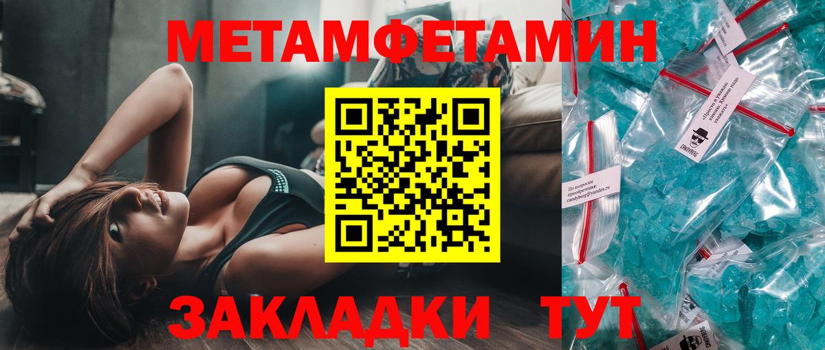 Первитин витя Костомукша
