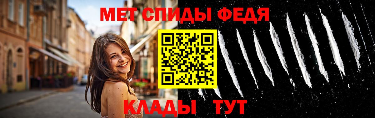 Костомукша  Метамфетамин Methamphetamine  Вход с VPN 