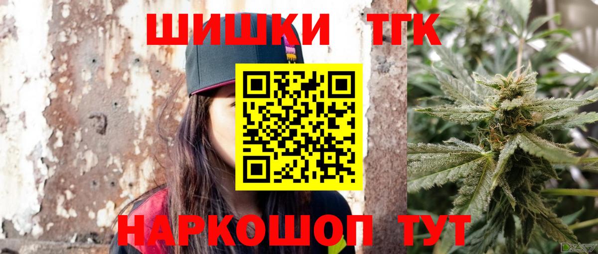 Бошки марихуана THC 21% Костомукша